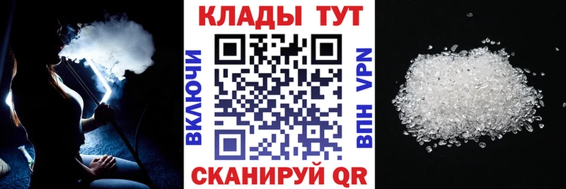 Купить закладку Сясьстрой ГАШИШ  COCAIN  Alpha-PVP  Конопля  Меф мяу мяу 