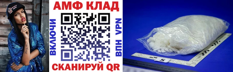 АМФ VHQ Сясьстрой