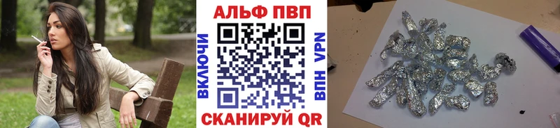закладка  Сясьстрой  A PVP мука 