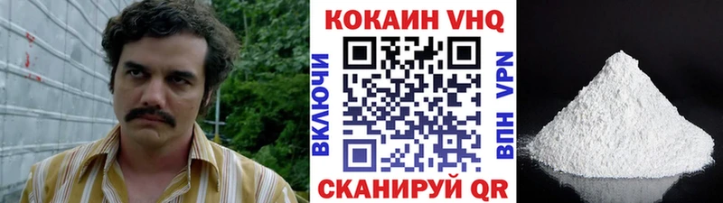 КОКАИН Боливия  купить наркотик  Сясьстрой 