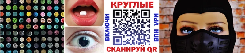 Ecstasy louis Vuitton  наркотики  mega как войти  Сясьстрой 