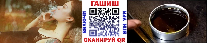 ГАШИШ Ice-O-Lator Сясьстрой