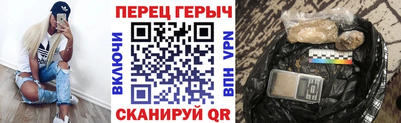 ГЕРОИН хмурый  Сясьстрой 