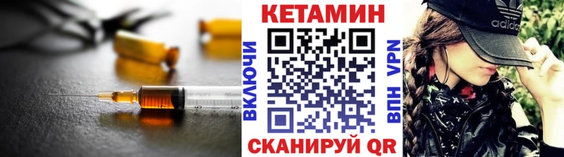 закладка  Сясьстрой  КЕТАМИН ketamine 