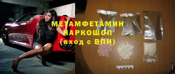 синтетический гашиш Абаза