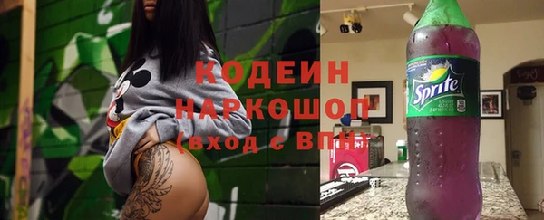 гидра Абинск
