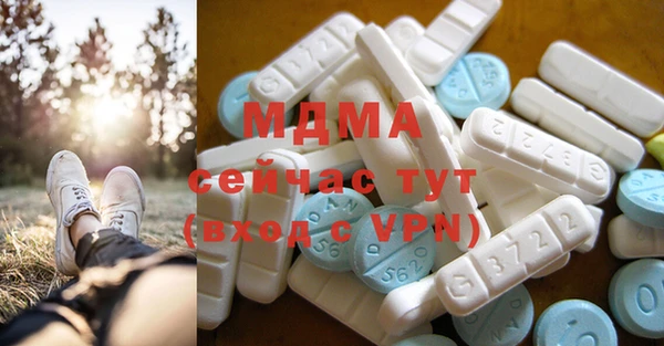 тгк Абдулино