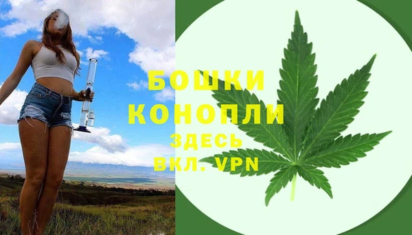 синтетический гашиш Абаза