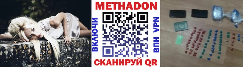 продажа наркотиков  Сясьстрой  МЕТАДОН methadone 