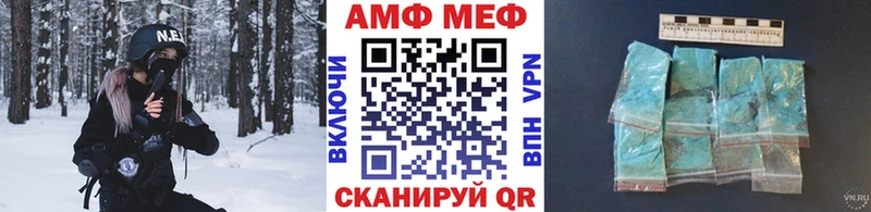 ссылка на мегу ссылка  Сясьстрой  Первитин Methamphetamine 